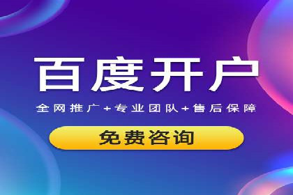 SEM专员经验分享与案例